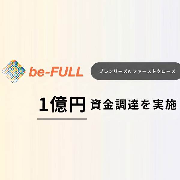プレシリーズA ファーストクローズで1億円の資金調達を実施